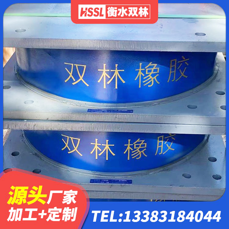 南京LNR水平分散形隔震支座厂家 南京LNR1200隔震橡胶支座源头工厂 南京隔震支座的多少钱 南京建筑抗震支座-LNR700-II - 第5张